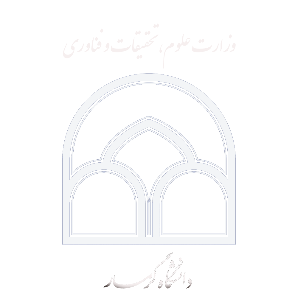 دانشگاه گرمسار