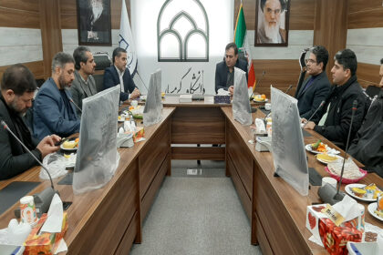 ۲۰۲۳۱۱۲۶_۰۹۱۶۲۹-19-0-10