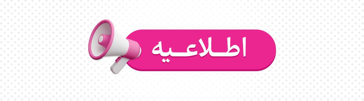 تکمیل ظرفیت